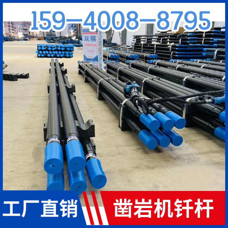 葫芦岛市 辽宁省凿岩钎具厂家